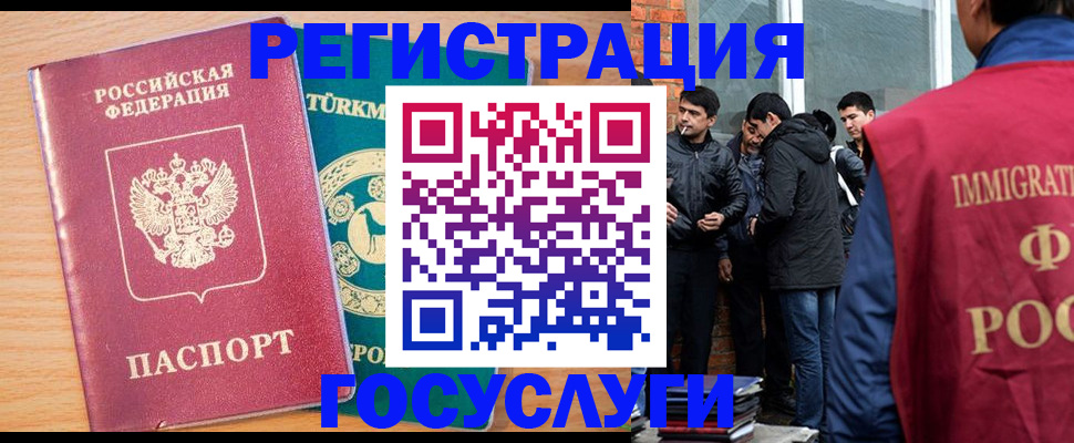 прописка штамп в Александровске-Сахалинском