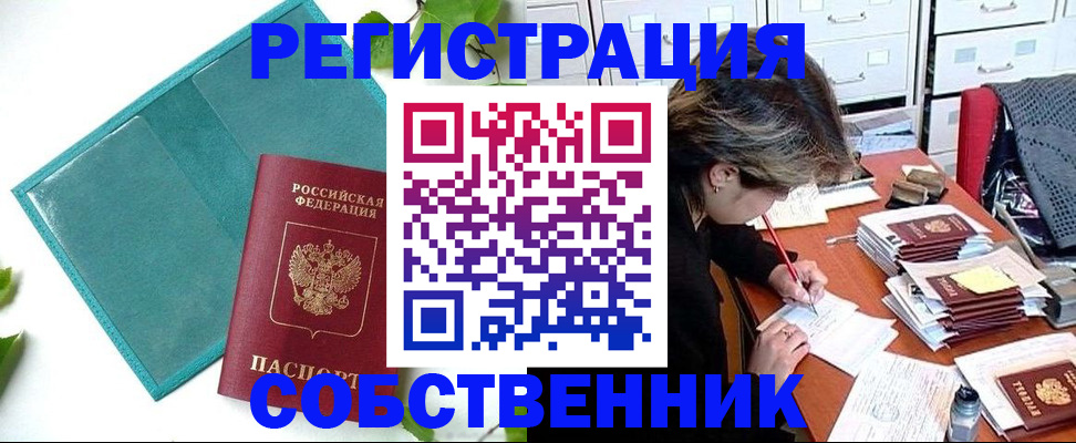 временная регистрация госуслуги в Александровске-Сахалинском