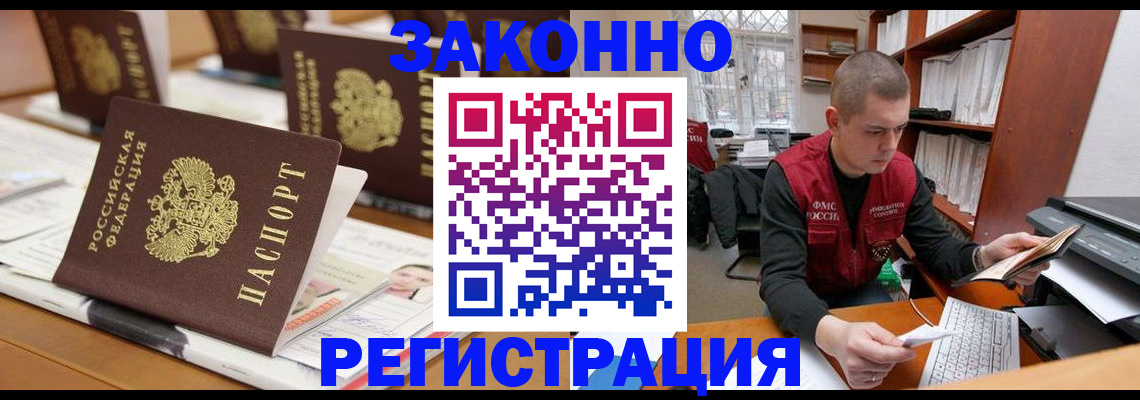 регистрация для школы в Александровске-Сахалинском